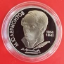 1 РУБЛА 1989 ГОДИНА - МАТ/ГЛАНЦ - СССР, снимка 1