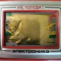 Руска игра Ну пагади от СССР за реставрация или части, снимка 2