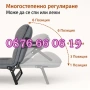 Сгъваемо походно легло тип шезлонг 200 см, снимка 4