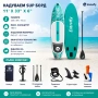 Падъл Борд / Paddle Board 335/84/15, снимка 1