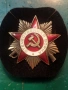 Орден " Отечествена война " 1ва степен. СССР , снимка 1
