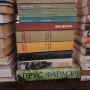 Чуждестранни и български автори , снимка 14