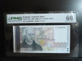 2000 лева 1996 г., снимка 2