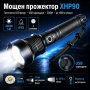 Мощен прожектор XHP90 тактически лед фенер  P90 зареждане USB къмпинг, снимка 1
