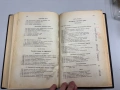 Черковно право. Съкратенъ курсъ изъ лекциите четени на Юридическия факултетъ, снимка 6