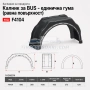 Калник за BUS с единична гума и равна повърхност Bawer F4104 Simple, снимка 2