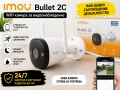 Imou Bullet 2C Dahua WiFi камера за видеонаблюдение - 24/7 от телефон, най-добра цена, снимка 1