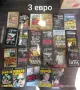 ВСИЧКО ПО 3 ЕВРО , снимка 7