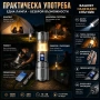 Акумулаторен прожектор и къмпинг лампа YEMAO 2в1 с Power Bank и USB-C, снимка 3