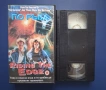 Видеокасета VHS По Ръба, снимка 2