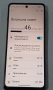 Motorola G200 5G 128GB 8GB RAM Dual, снимка 4