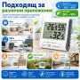Дигитален термометър и влагомер със сонда за вътрешна и външна температура електронен хигрометър, снимка 4