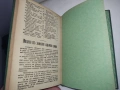 Антикварна книга - "Сърце и кръв" - Анри Бордо 1939г., снимка 10