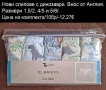 ново бельо за момченце, внос от Англия/или НМ, снимка 5