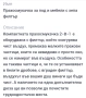 ✅Прахосмукачка за почистване на под и мебели с НЕРА филтър.💥, снимка 10