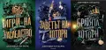 Трилъри и криминални романи от изд. Егмонт, Ерове– 06:, снимка 4