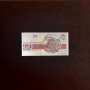 ⭐ 50 лева 1992 г. UNC, снимка 2
