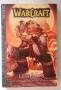 Warcraft: Legends Vol. 1, снимка 1