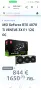 Видеокарта MSI - GeForce RTX 4070 Ti VENTUS 3X E1 OC, 12GB, GDDR6X , снимка 1