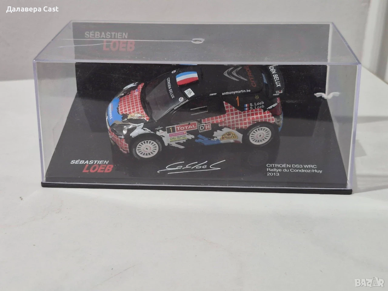 1/43 Citroen Ds3 Wrc Altaya , снимка 1