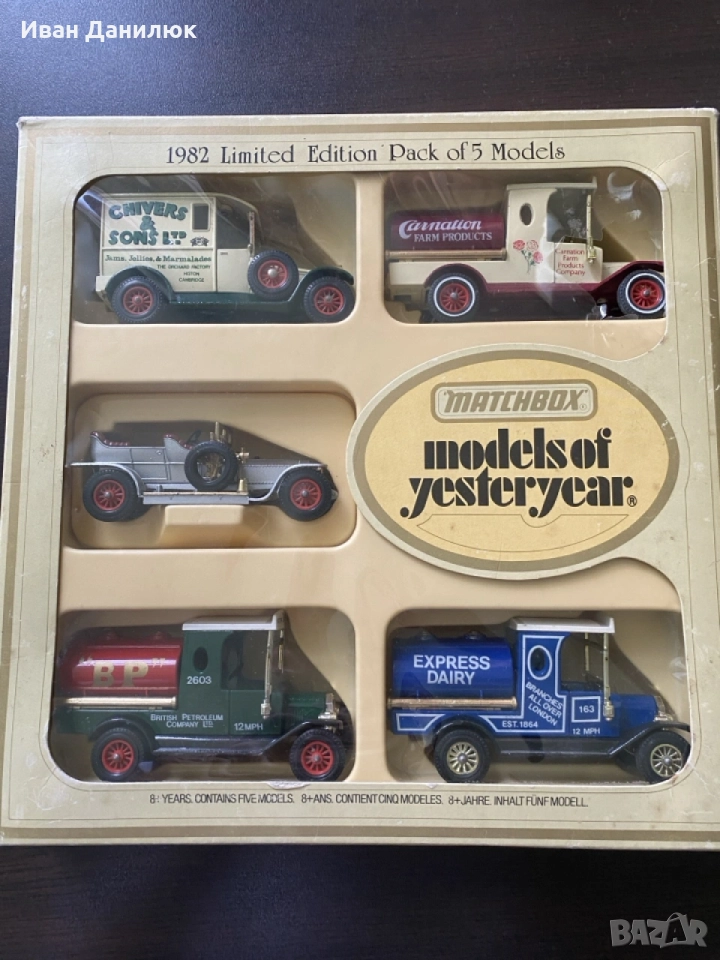 Рядка Лимитирана колекция от 1982г. 5 колички Matchbox Model Of Yesteryear, снимка 1