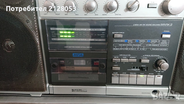 Pfilips D 8634 ПОРЪЧАН, снимка 6 - Радиокасетофони, транзистори - 54397152