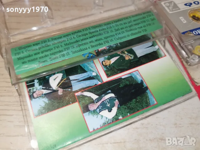 ВИЕВСКА ФОЛК ГРУПА-BOFIROV 1707261855H2E7R, снимка 4 - Аудио касети - 55326399