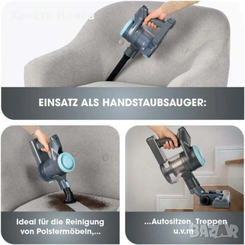 НОВА Вертикална акумулаторна Прахосмукачка CLEANmaxx Безжична ръчна , снимка 9 - Прахосмукачки - 54215119