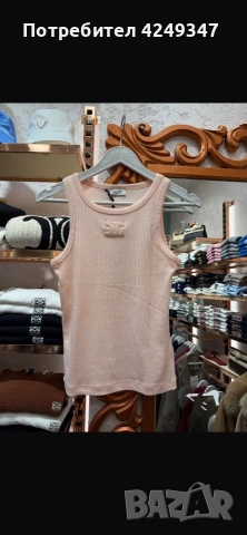 Потник Celine