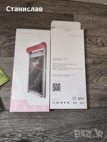 Защитен протектор за екран от закалено стъкло за iPhone 17 Pro, снимка 3 - Apple iPhone - 54182055