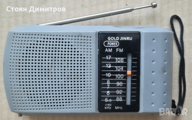 AM/FM радиоприемник Gold Jinru ICF-8