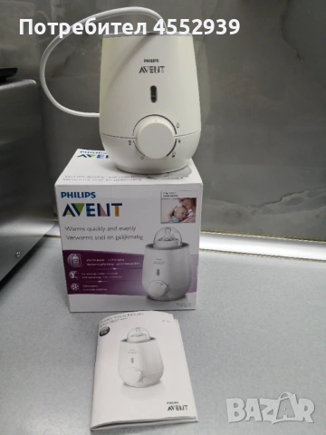 Philips Avent за подгряване на бебешки шишета 