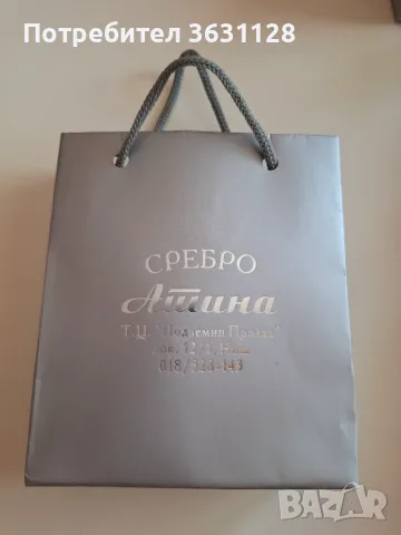 Сребърни обеци - халки, снимка 4 - Обеци - 55330593