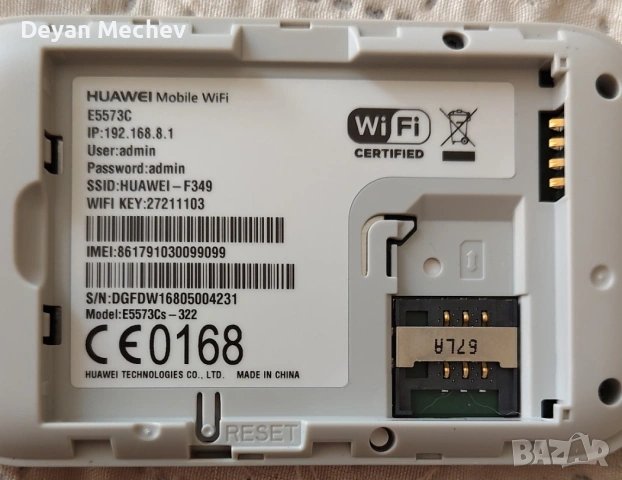 4G LTE Мобилен Wi-Fi Рутер (Бисквитка) Huawei E5573, снимка 5 - Рутери - 55275403
