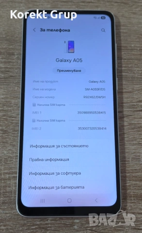 Samsung Galaxy A05, снимка 5 - Samsung - 54878947
