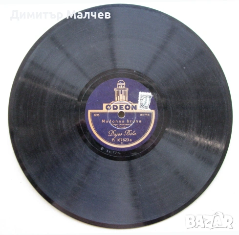 Бакелитова грамофонна плоча 1928 г., Мадона..., отлична, снимка 2 - Други ценни предмети - 55119955