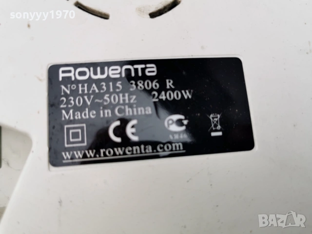 ROWENTA X-TENSO 1404261812LCHERY1, снимка 10 - Отоплителни печки - 54194122