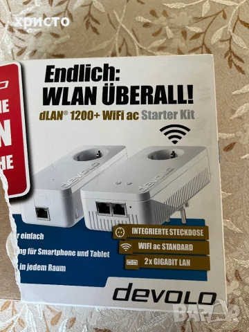 Devolo 1200+WIFI ac комплект