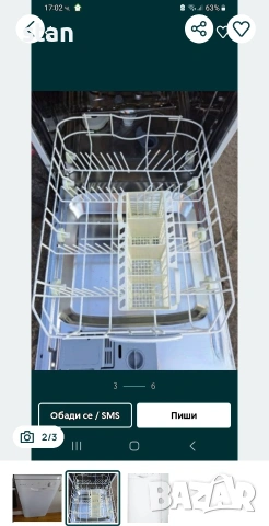 съдомиялна индезит indesit IDL4 [ ЗА ЧАСТИ ], снимка 2 - Съдомиялни - 54665385