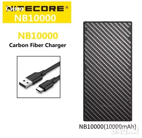 NITECORE NB10000 Мобилна външна батерия Power Bank 10000mAh , снимка 5 - Външни батерии - 55044756