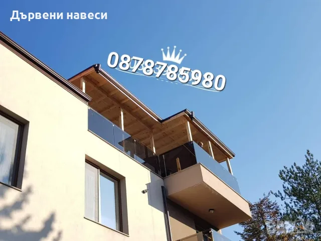 Дървени навеси Тераси Козирка Изграждане на дървени навеси , снимка 6 - Ремонти на покриви - 55473203