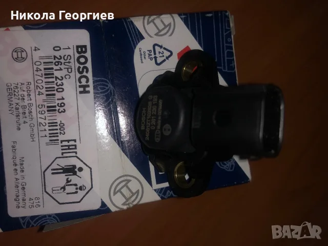 Чисто нов Мап сензор Bosch , снимка 4 - Части - 55612939