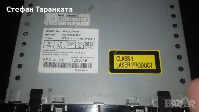 CD player за автомобил Мерцедес , снимка 2 - Аудиосистеми - 55434567