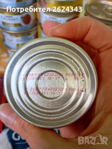 Консерви и паучове на Purina Gourmet, снимка 4 - Други - 54912192