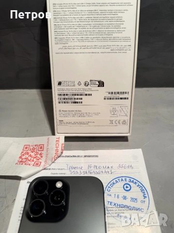 КАТО НОВ Iphone 16 Pro Max, 100% батерия, снимка 10 - Apple iPhone - 54512464