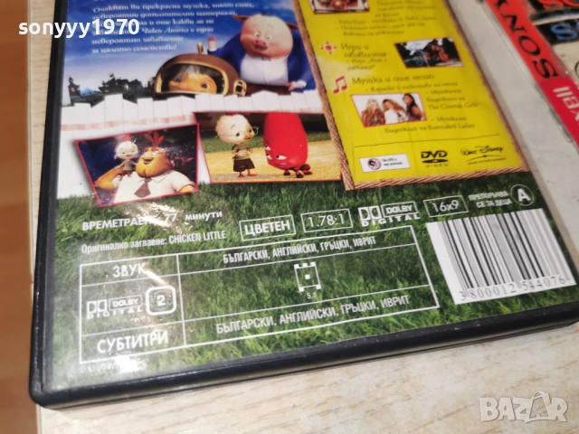 ЧИКЕН ЛИТЪЛ ДВД 1605262012L1, снимка 6 - DVD филми - 54576289