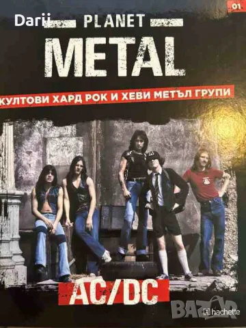 Planet Metal. Бр. 1: AC/DC