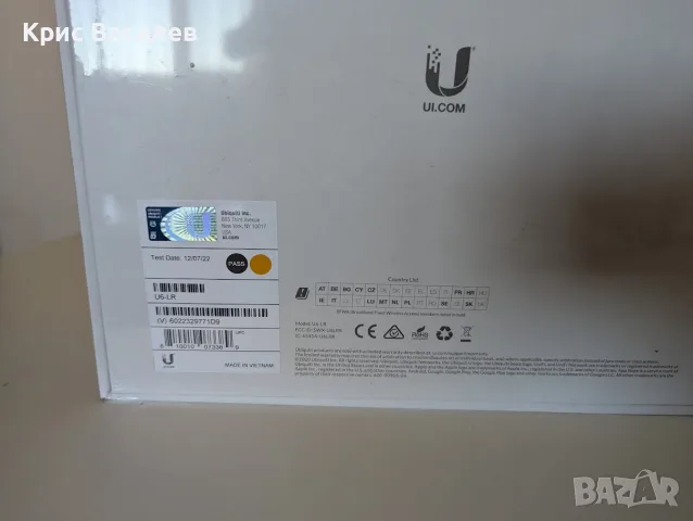 UniFi 6 Long Range Access Point - неразпечатван, чисто нов + инжектор подарък, снимка 2 - Рутери - 55536958