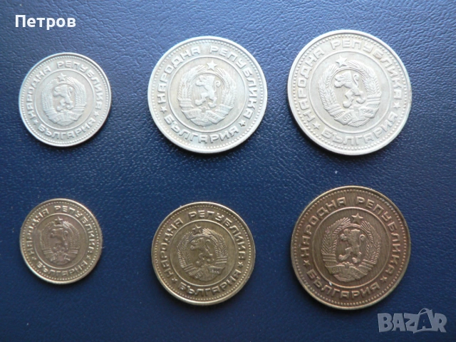 лот стотинки от 1974 г., снимка 2 - Нумизматика и бонистика - 54169638