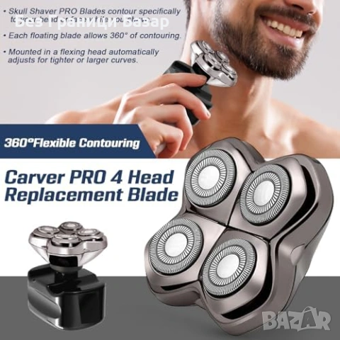 Нова Резервна 4D глава с ножчета за Skull Shaver мокро сухо бръснене мъже, снимка 2 - Други - 54043638